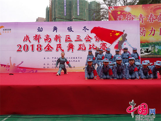 成都高新区三岔镇举办2018年全民舞蹈比赛