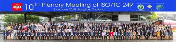 国际标准化组织/中医药技术委员会（iso/tc249）10次全体会议于泰国曼谷召开